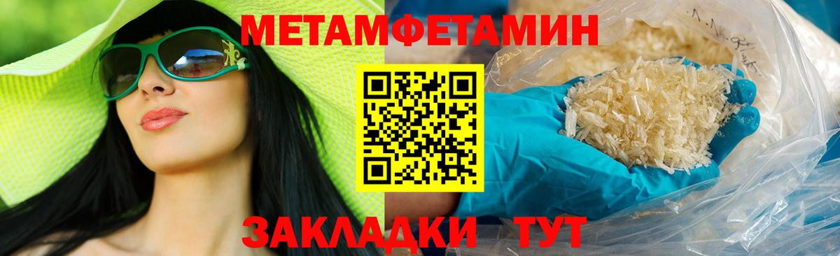 Amphetamine  Amphetamine Розовый  Вход с VPN  Кинешма 