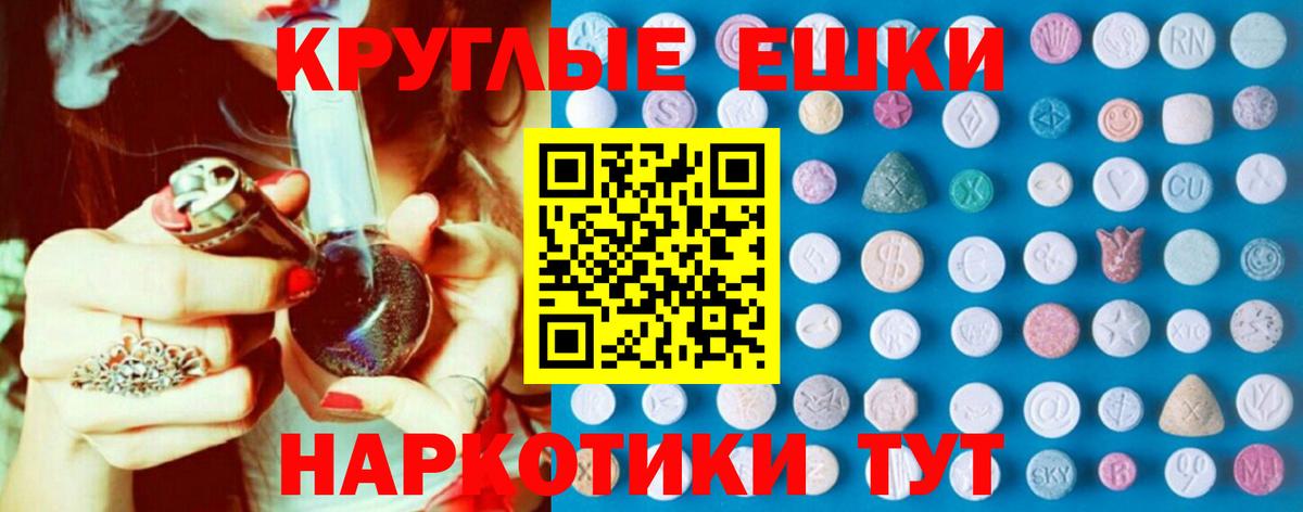 ЭКСТАЗИ  Ecstasy VHQ  Вход с VPN  Экстази диски  Кинешма 