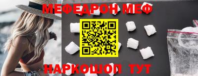 таблы Бугуруслан