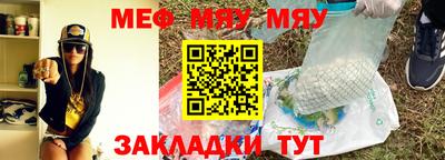 мет Бузулук