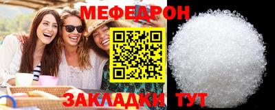 таблы Бугуруслан
