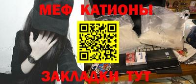 гашишное масло Будённовск