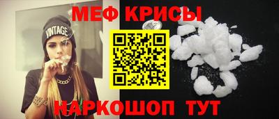 мет Бузулук
