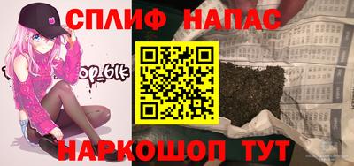 таблы Бугуруслан