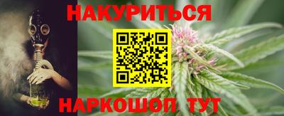 гашишное масло Будённовск