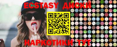 таблы Бугуруслан
