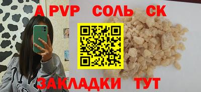 гашишное масло Будённовск