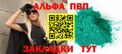 таблы Бугуруслан