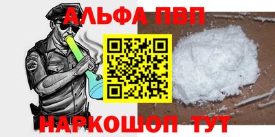 гашишное масло Будённовск