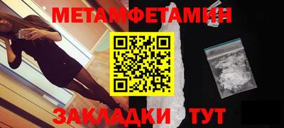 таблы Бугуруслан