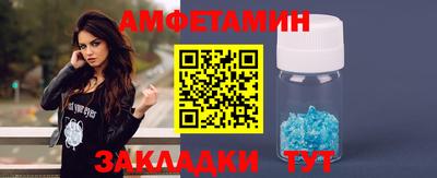 таблы Бугуруслан