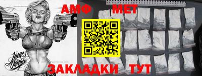 мет Бузулук