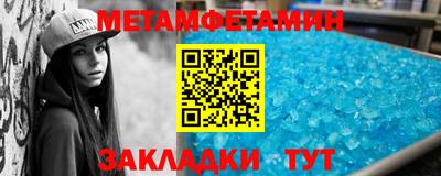 мет Бузулук