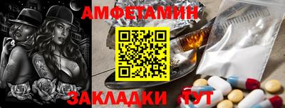 таблы Бугуруслан