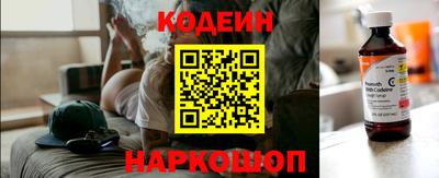 гашишное масло Будённовск