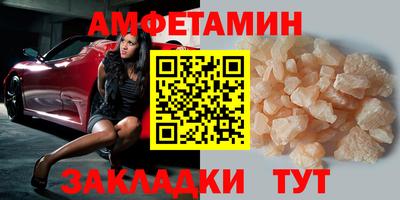 таблы Бугуруслан