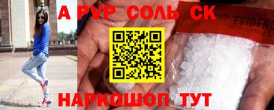 гашишное масло Будённовск
