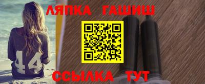 гашишное масло Будённовск