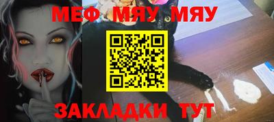 мет Бузулук