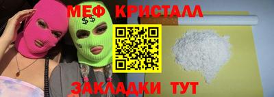 таблы Бугуруслан