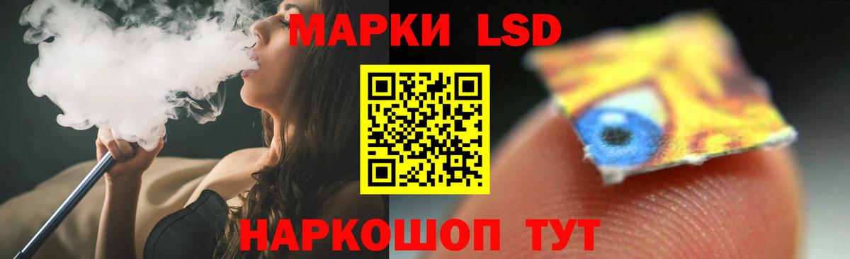 LSD-25 экстази кислота  ЛСД экстази кислота  Вход с VPN  Кинешма 