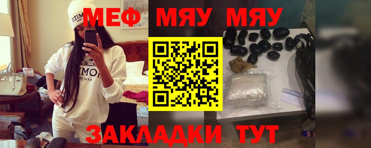 МЕФ Кинешма