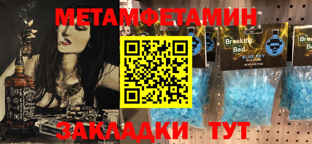 Альфа ПВП Кинешма