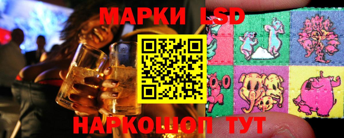 Кинешма  Наркотические марки 1,5мг  Наркотические марки 1,5мг  Вход с VPN 