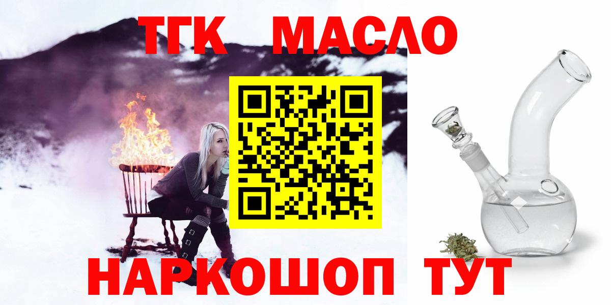 Дистиллят ТГК концентрат Кинешма